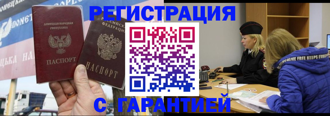 пропишу в квартире в Новомичуринске