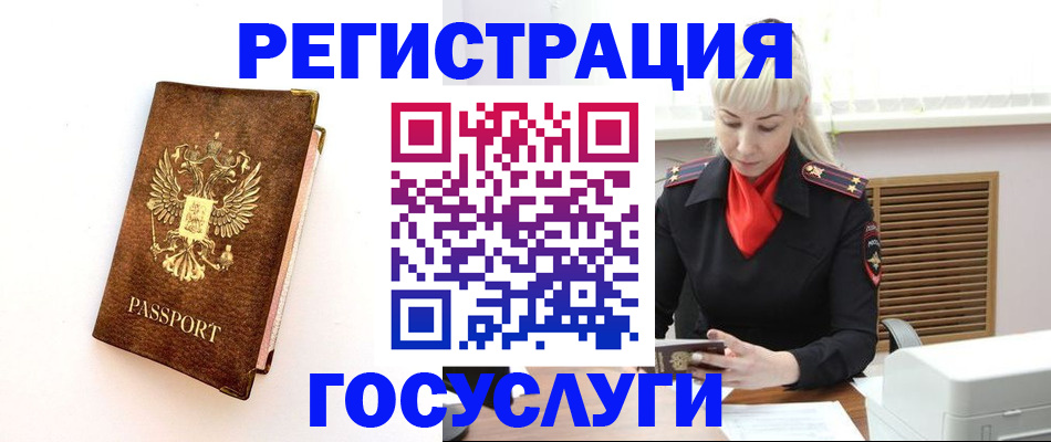 пропишу в квартире в Новомичуринске