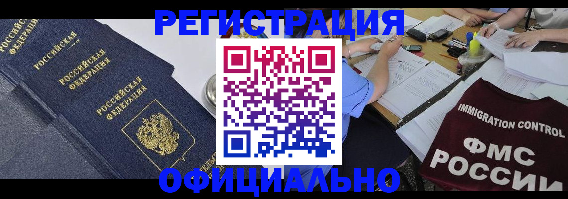 форма 3 в Новомичуринске